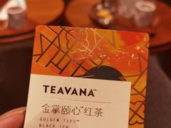 -星巴克臻选(天津恒隆广场旗舰店)
