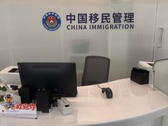 -金外滩国际广场