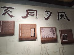 -敦煌市博物馆