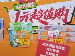 -大润发(康桥店)