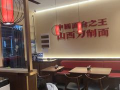 -顺溜·手工刀削面·黑金店(铜锣湾店)