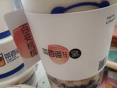 -茶百道(良乡大学城店)