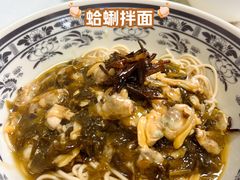 -明呈黄鱼面馆(斜土路店)
