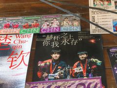 -玉桥餐厅(天坛店)