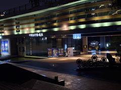 -明谷行馆·温泉