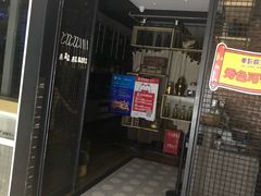门面-星伦多自助料理(花山金鹰店)
