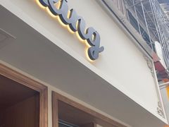 -SeekSeeking咖啡专门店(堰塘街店)