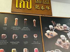 -邢泰记