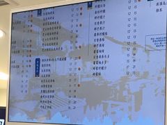 菜单-茉沏(光启城店)