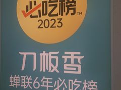 -万达广场(合肥包河店)