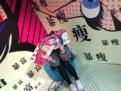-上海外滩星空失恋减压馆(外滩旗舰馆)