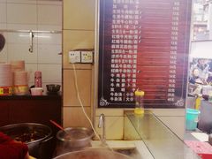-江三王记牛杂馆(总店)