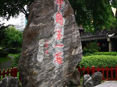 -泸州老窖景区