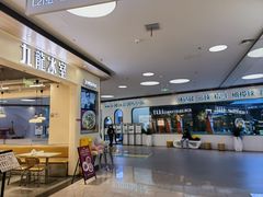 -宝山日月光中心