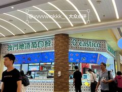 -澳门地道葡国餐