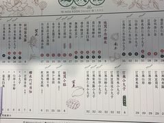 -地茂馆甜品