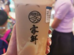 -雾鲜(KKMALL店)