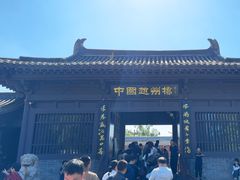 -赵州桥景区