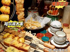 -雪熊精酿·哈尔滨烧烤酒馆(非遗大串店)