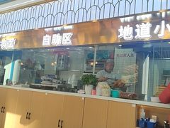 -清真·尖子尖牛肉面(王府井店)