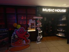 -音乐房子·Vintage Live Bar(玉林总店)