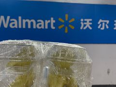 -沃尔玛购物广场(燕郊店)