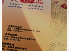 -大良甜品店(金泽店)