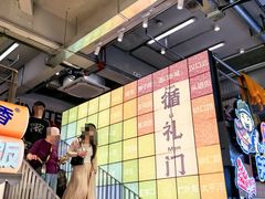 -波波客韩国石锅拌饭(武汉江汉路循礼门店)