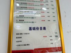 -郑远元专业修脚房(国顺东路店)