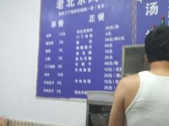 -增盛魁小吃店