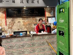 -王少龙火锅(五小区店)