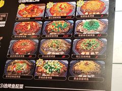 -一味一诚•鲜嫩烤鱼(昌发展万科广场店)