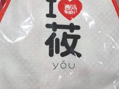 -西贝(宝乐汇店)