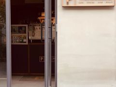 门面-Punchline Coffee&Roaster(同济大学店)
