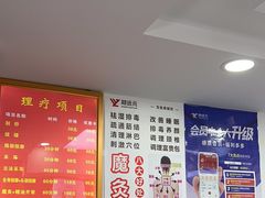 -郑远元专业修脚房(凌兆路店)