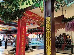 -和源祥·日照菜扛把子(万平口一店)