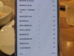 -巢爷老味(东方红店)