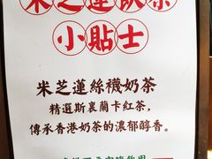 -美芝莲(领展购物广场中关村店)
