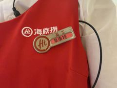 -海底捞火锅(飞马水城店)