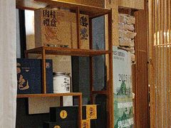 -邈墨茶馆(凤起路店)