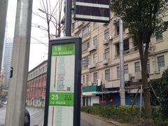 -陆家浜路(地铁站)