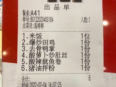 -壹盏灯(惠农店)