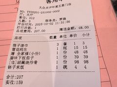 -湘味淳(千禧街店)