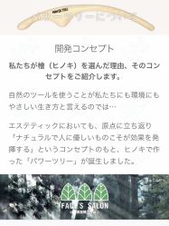 -FACE·日本小颜矫正美容整骨サロン