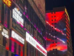 -服务大楼冷面(延大店)