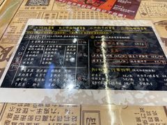 -海椒市落舌·麻辣烫冒菜(武侯大悦城店)