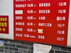 -津门张记包子铺(华昌道店)