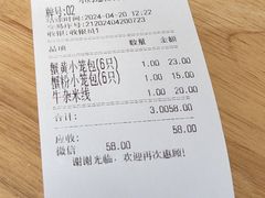 -常鲜德乐购迎桂馒头店(麻巷公寓店)