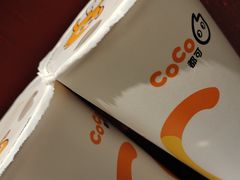 -CoCo都可(大华二店)