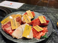 -響日本燒肉